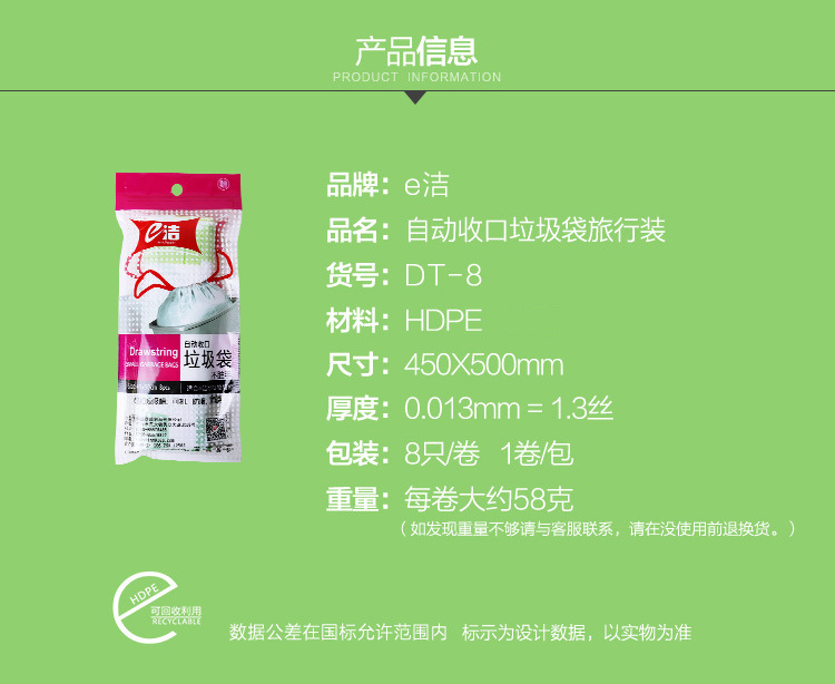 O1CN01HDTAow2L4GAjiRHTM_!!1001