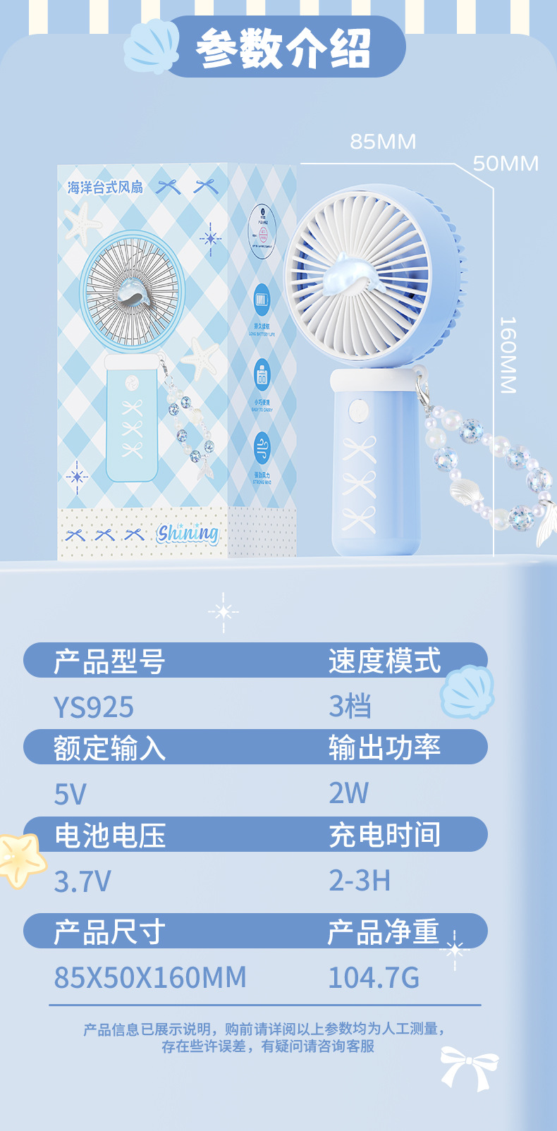 详情_09.jpg