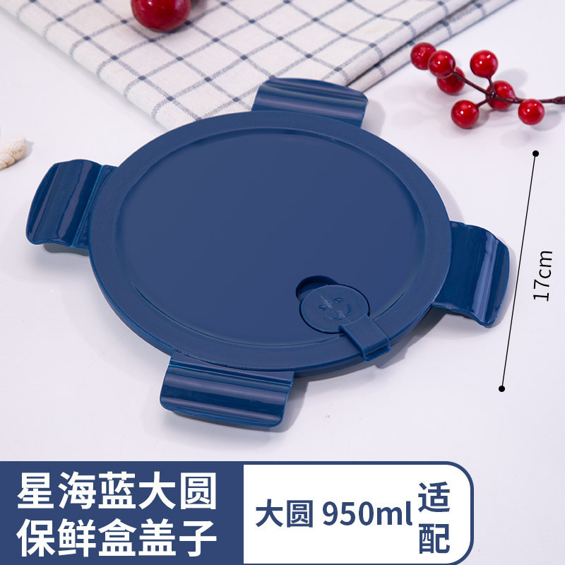 玻璃饭盒盖子配件食品级保鲜盒盖圆形长方形便当碗通用密封盖|undefined