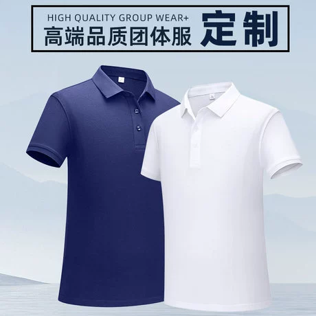 Высококачественные рубашки-поло, футболки по индивидуальному заказу, рекламные рубашки, корпоративная рабочая одежда, рабочая одежда с короткими рукавами с лацканами, вышитые логотипы.