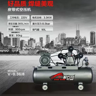 Hava kompressorları – High-Pressure Air Compressor