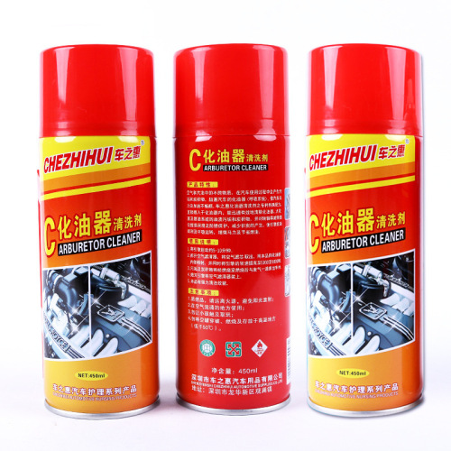 【Car's Blessing Brand】Car Fuel Injector Cleaner, Throttle Body Carbon Deposit and Oil Grime Remover, Cleaning and Maintenance Product