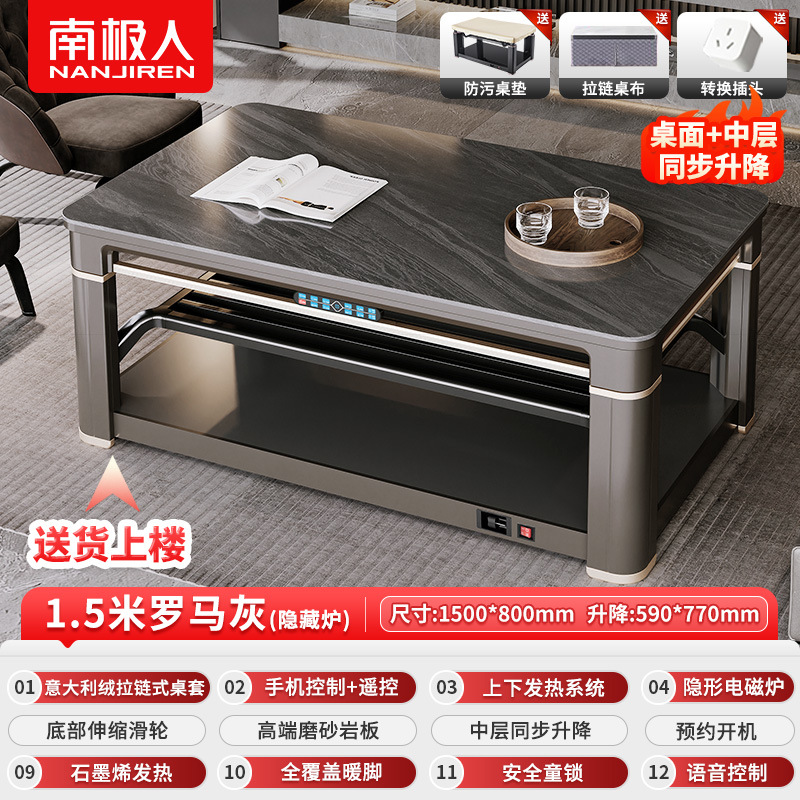 Mesa de calefacción antártica, elevación, plancha de roca de fuego, mesa de centro de Kung Fu, mesa de calefacción eléctrica, sala de estar, té, estufa de calefacción eléctrica, mesa de té, hogar