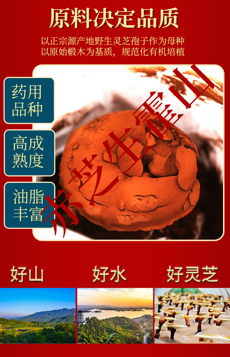 年会礼盒详情_06