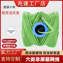 ������μ��~�o���W��cat6 utp�p�g��pe�Ǽ�26AWG�{ɫpvc 305M