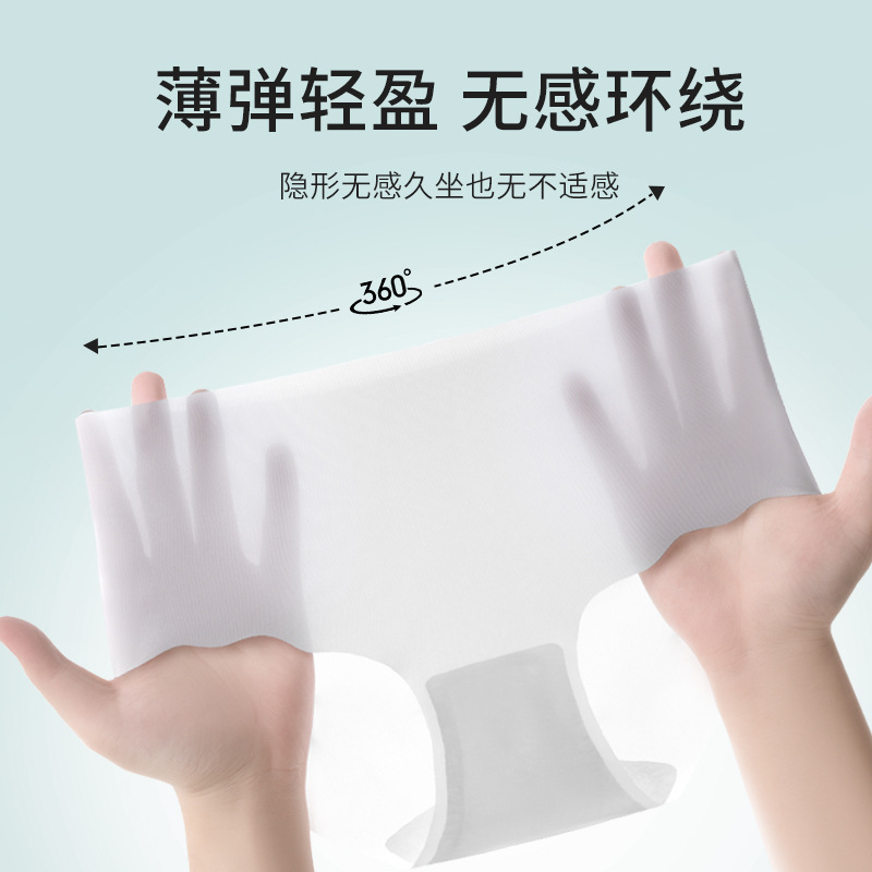 Ropa interior de seda de hielo para mujer 7A entrepierna de seda antibacteriana cintura media sin costuras para niña pantalones cortos triangulares deportivos estilo fino ropa interior transpirable verano