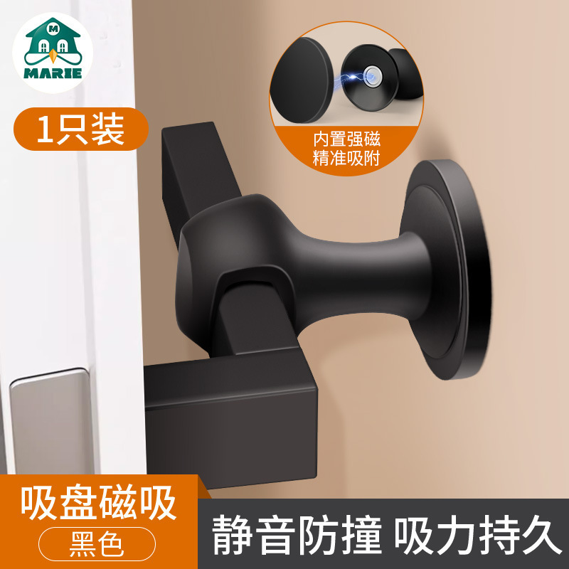 卫生间门吸免打孔新款门阻器把手静音防撞垫门碰墙后门吸|undefined