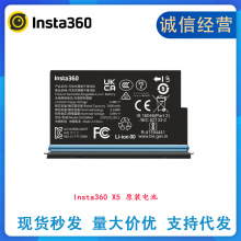 ӰʯInsta360 X5늳أ�2400mAh��ȫ���\�����C360 X5ԭ�b������