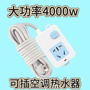 ���~16A���{�������ʎ��_�P���Ŏ����o�����늴Št���ýӾ���