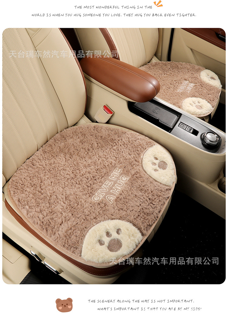 Car seat cushion for winter, simple cartoon plush seat pad, cute and thickened warm car seat cover for women
