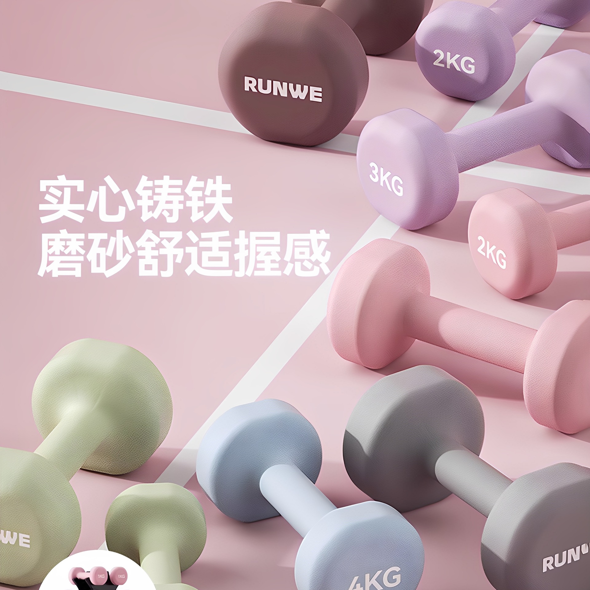 German Dumbbells for Women's Fitness Home Equipment Youth Dumbbells Adult Strength Training Solid Cast Iron Small Dumbbells