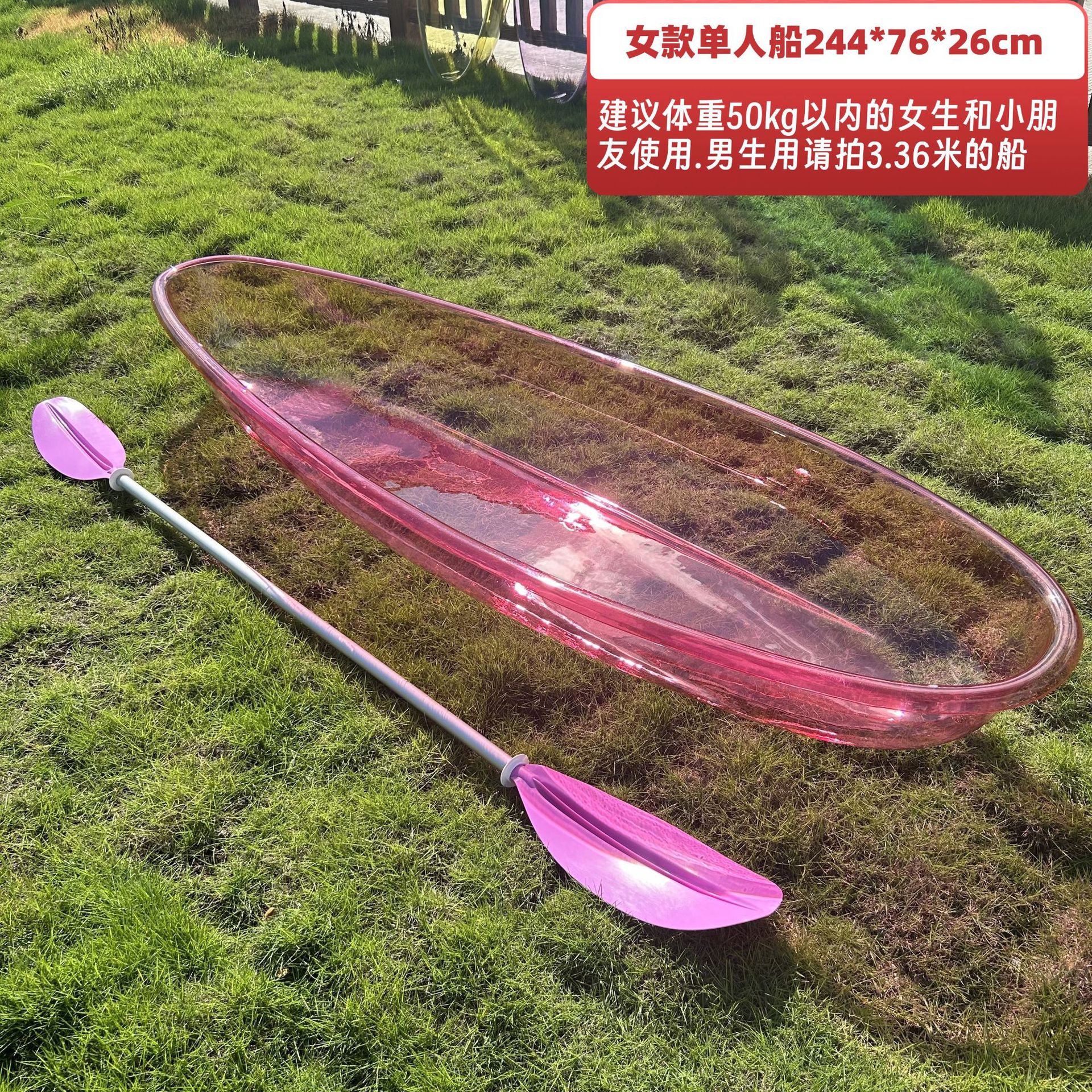 Barco transparente Wolang para dos personas, barco de cristal, barco de cristal famoso en internet, piscina, lugar panorámico, barco transparente para tomar fotografías