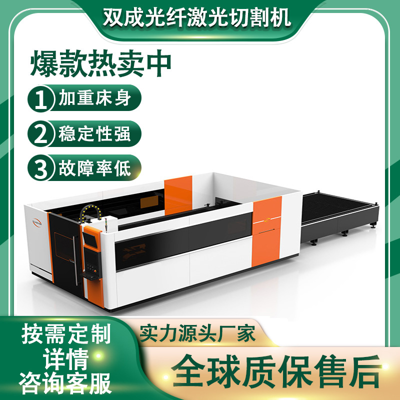 12000W激光切割机切割金属薄板不锈钢碳钢光纤激光切割机设备厂家