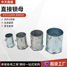 KBG穿线管盒接厂家批发JDG锁母锁扣配件螺纹接头镀锌管