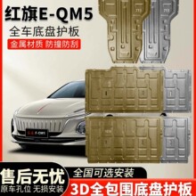 �����ں���E-QM5��ص����»�����eqm5����������»���ר�ø�װ