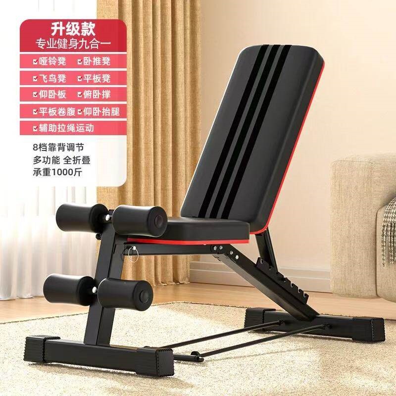 silla de ejercicios multifuncional abdominal elevación auxiliar equipo de ejercicios doméstico taburete plegable de ejercicios