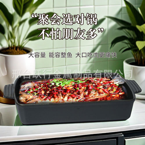Cast iron large rectangular pan barbecue fish plate grilled fish barbecue plate uncoated baking plate commercial restaurant frying pan