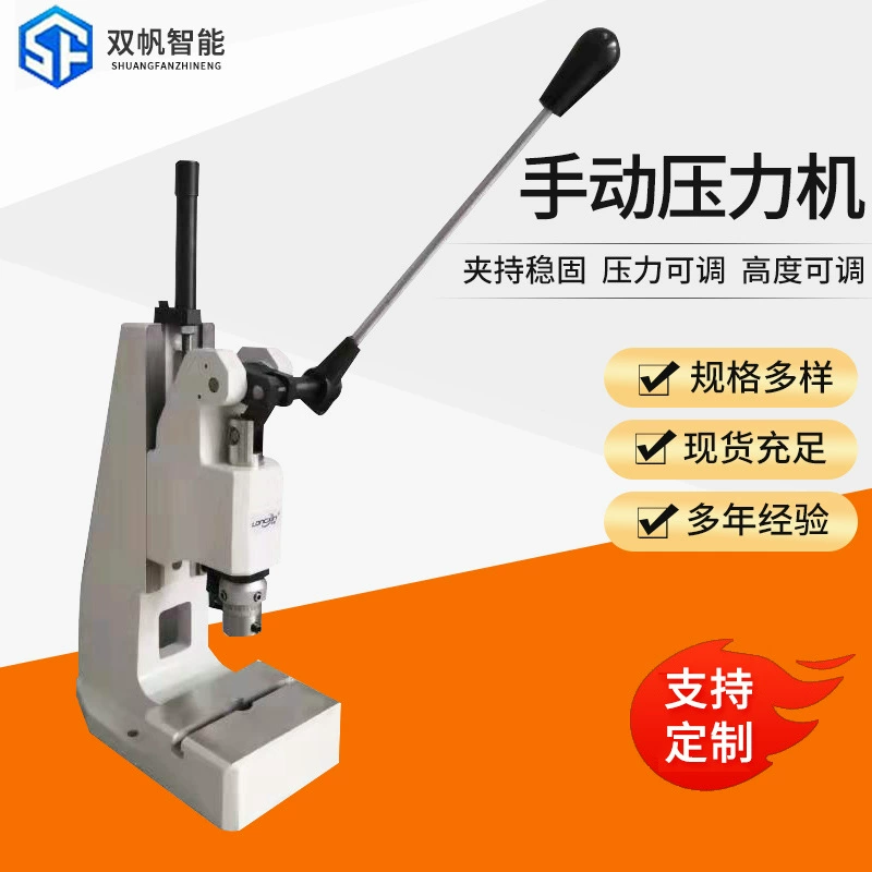 Небольшой рабочий стол с цифровым давлением ручного пресса экспериментального числового давления