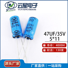 ���ǵ�����47UF/35V  5*11 ��������������