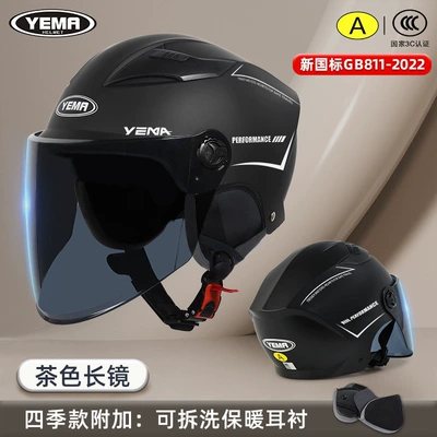 Motosiklet kaskı (dəbilqə): Vehicle, Women's All-Season Lightweight Safety - four-seasons-pia-black-brown-long-mirror-one-size-fits-all