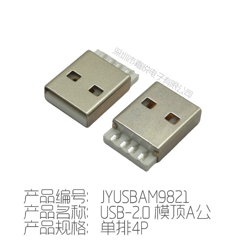 Iph Ping ONE Fruit Data Data Data Из-за топ-5 ядра USB2.0 штекер сварочной линии USB мужская головка разъема