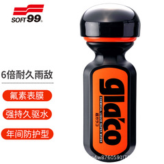 正規品soft99フッ素雨敵耐久型自動車ガラス洗浄防雨剤防水フロントガラス散水剤