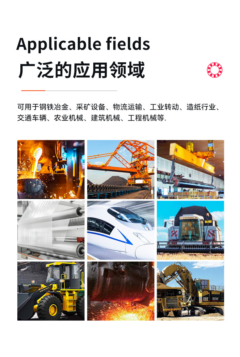 FAG-圆锥滚子轴承详情图-恢复的_10.jpg