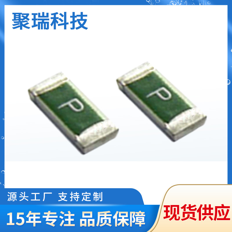 SMD1206一次性贴片保险丝2A72V熔断式电流贴片保险丝FUSE