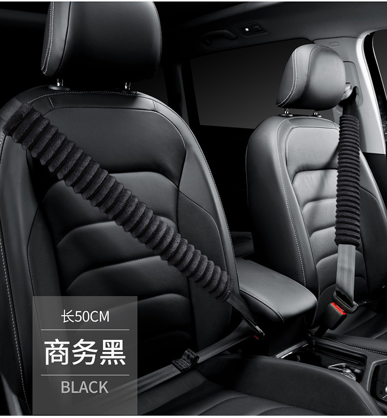 Car Truck universal winter plush safety belt shoulder protector anti-tightening anti-wear cloud velvet shoulder protector 27cm30cm