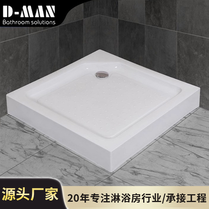 Shower Room Base Thickened and Enlarged Non-Slip Acrylic Arc Fan-Shaped Plate Rectangular Simple Installation Plate Manufacturer Wholesale