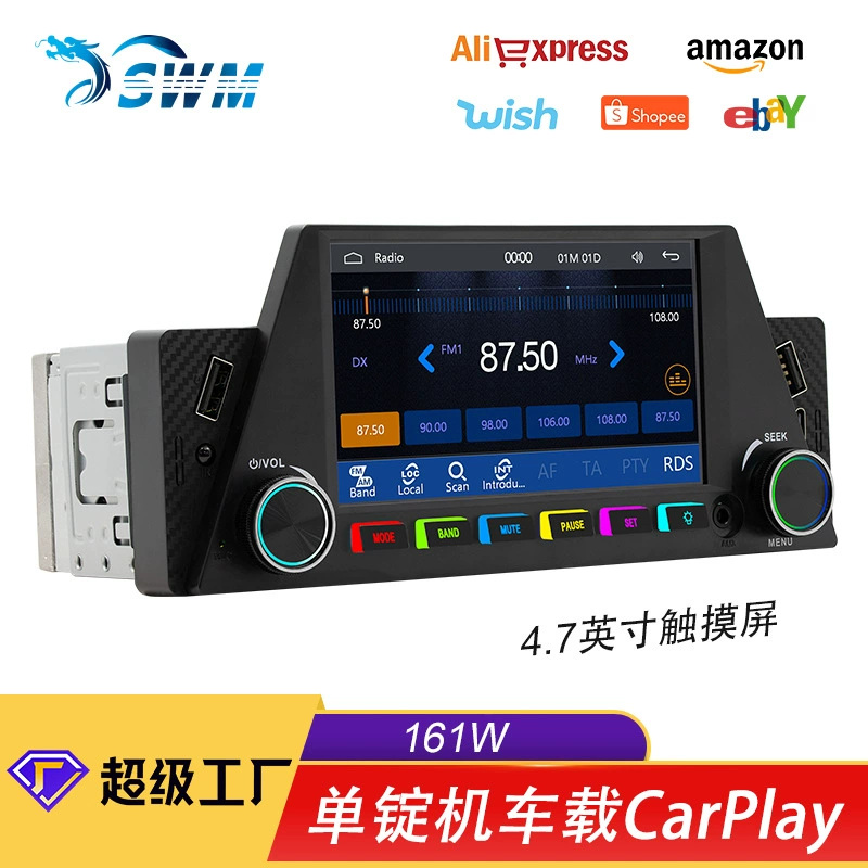 Охраняемый Дракон 4,7-дюймовый экран Carplay автомобильный MP5 музыкальный плеер HD задний ход автомобиля навигации