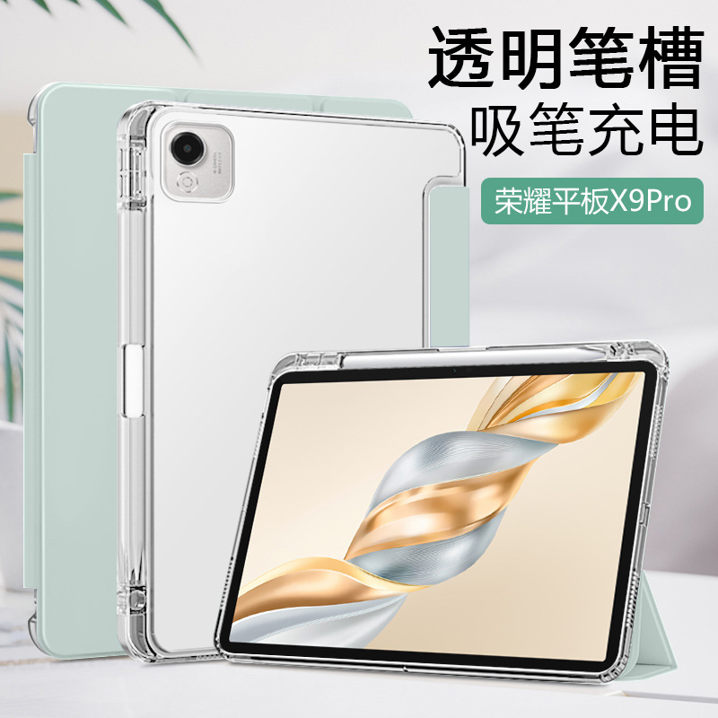 Suitable for Honor Tablet X9Pro Protective Cover New Eln2W09 Magnetic 70% off with Pen Slot Transparent Frosted Soft Case