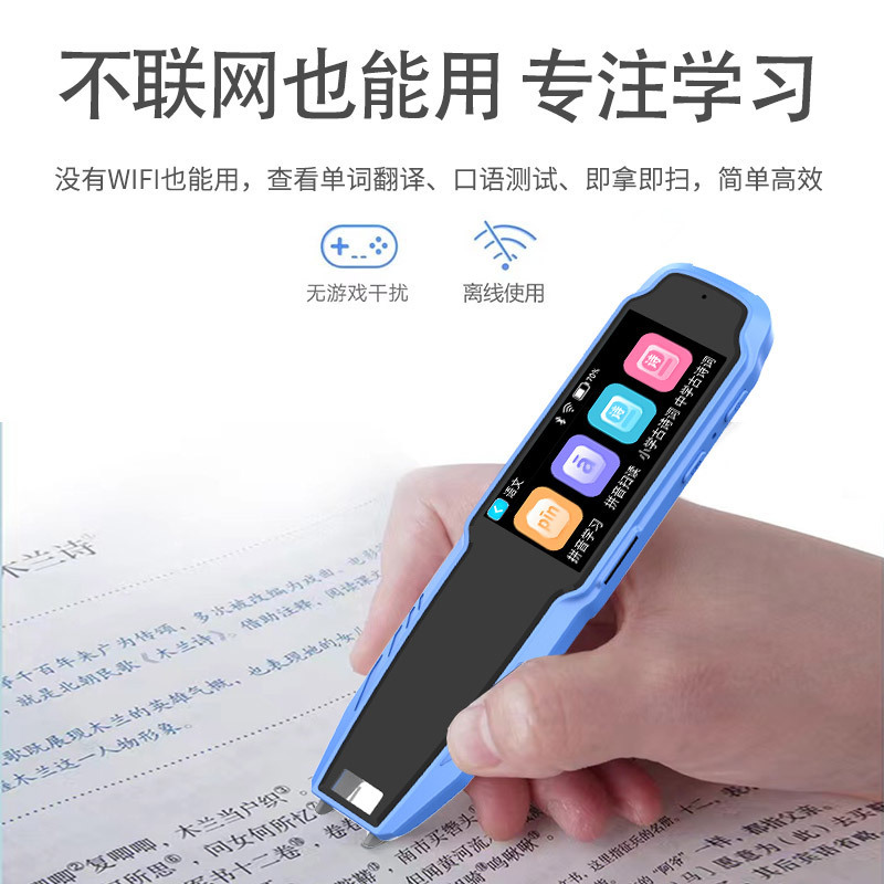 doctor Learning pen English scanning translate teaching material synchronization Answer Family education study Artifact