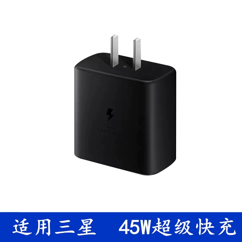 Samsung, совместимая подзарядка мобильного телефона, зарядное устройство, 45W, S20, S21, S22