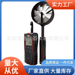 凯茂LV110叶轮风速仪LV-110风速仪kimo风速计