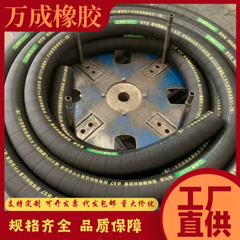 厂家现货批发黑色耐磨高压钢丝喷浆喷砂管水管边坡隧道矿用胶管