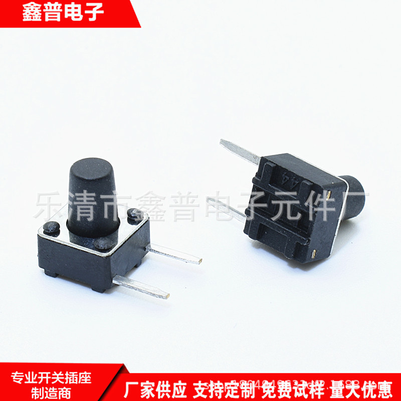 轻触开关2脚按键开关6*6*10两脚按键开关6*6*10.5侧按2脚微动开关