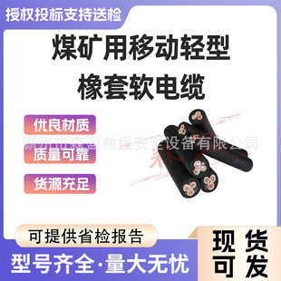 ú�V���Ƅ��p������ܛ��|�V������ܛ��|2*1.5 3*1.5 4*1.5