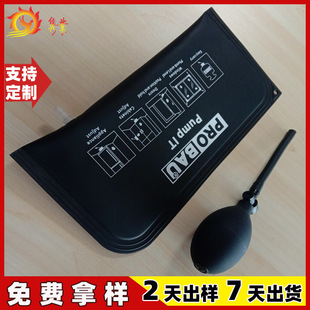 Tpu Clip Mesh Door and Window Air Bag Large Rectangular Door and Window Positioning Air Cushion Aluminum Alloy Installation Door and Window Adjustable Air Bag