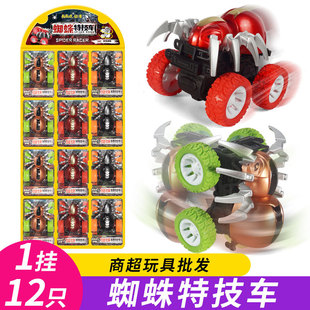 New spider rotating stunt car children's inertial four-wheel drive off-road 360 ° rotating boy toy supermarket wholesale
