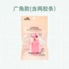 Handle, fuchsia eyelash curler, J827