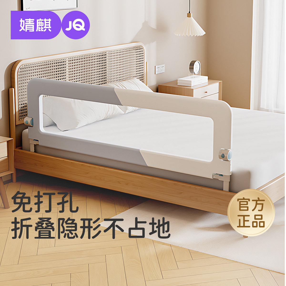 Jingqi Kidsren's Bed Guardrail Baby Anti-Fall Guardrail Baby Anti-Fall Bed Fence Bed Edge Guardrail One Side