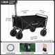 8-inch off-road wheel (with brake) Black