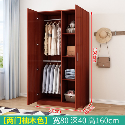 K8家用衣柜卧室现代简约出租房用经济小户型实木质简易收纳储物柜|undefined