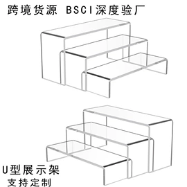其他有机玻璃;台卡;相框、画框