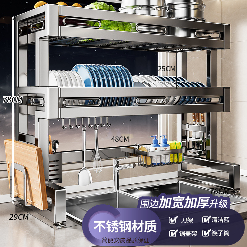 Rejilla para fregadero de cocina de acero inoxidable 304