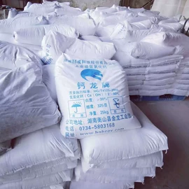 其他非金属;石灰石;其他非金属