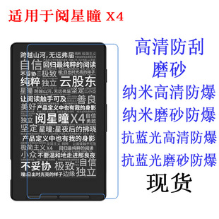 �m������ͫX4 ��x�� Xteink X4 E-Reader �NĤ