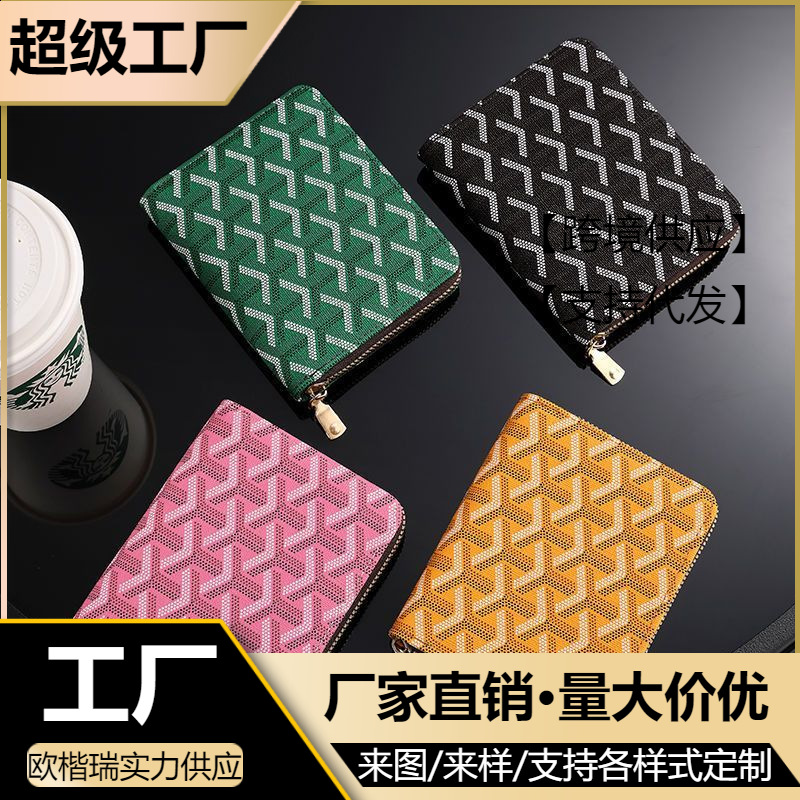 Large capacity card holder with multiple card slots, driver's license holder, anti-demagnetizing coin purse, exquisite, high-end, and compact.