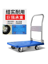 手推车搬运车折叠平板车小拖车推车拉货静音家用大号5轮板车便携